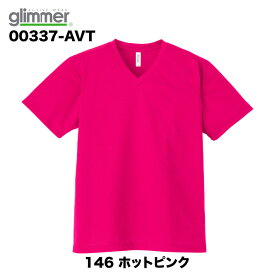 4.4オンス ドライVネックTシャツ#00337-AVT グリマー glimmer SS S M L LL 3L 4L 5L
