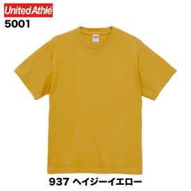 【送料無料】【2枚買って割引クーポン】5.6オンス ハイクオリティーTシャツ#5001-01 S M L XL XXL XXXL ユナイテッドアスレ UNITED ATHLE