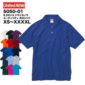 【2枚買って割引クーポン】5.3オンス ドライカノコ ユーティリティー ポロシャツ#5050-01 ユナイテッドアスレ UNITED ATHLE