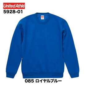 【2枚買って割引クーポン】10.0オンス CVC クルーネックスウェット（裏起毛）#5928-01 S～XL UNITED ATHLE