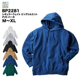 【2枚買って割引クーポン】10.0オンス レギュラーウェイト ビッグシルエット P/O パーカ#BP2281 M L XL クロスアンドステッチ