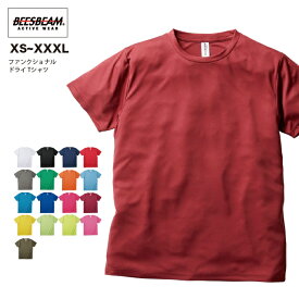 【2枚買って割引クーポン】ファンクショナルドライTシャツ#FDT-100　XS~XXXL　フェリック