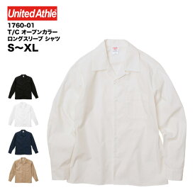 【2枚買って割引クーポン】T/C オープンカラー ロングスリーブ シャツ#1760-01 S M L XL ユナイテッドアスレ UNITED ATHLE