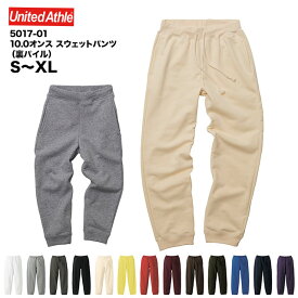 【2枚買って割引クーポン】【送料無料】10.0オンス スウェット パンツ#5017-01 S M L XL ユナイテッドアスレ