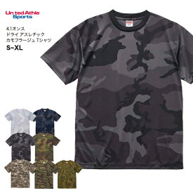 【2枚買って10%OFFクーポン】4.1オンス ドライアスレチック カモフラージュ Tシャツ#5906-01
