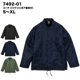 【2枚買って割引クーポン】コーチ ジャケット（ボア裏地付）#7492-01 S M L XL ユナイテッドアスレ ATTK