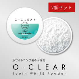 2個セット ホワイトニング歯みがき粉 O-CLEAR(オークリア) トゥースホワイトパウダー【歯磨き ホワイトニング 歯磨き粉 ハミガキ粉 歯みがき 歯 アパタイト 歯を白くする 虫歯 口臭 黄ばみ ヤニ 着色汚れ 歯垢 自宅 はみがき 粉 美容 雑貨 毎日 習慣】