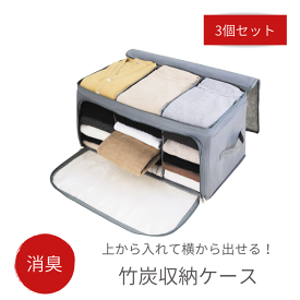 楽天市場 収納ケース 服 布 重ねの通販