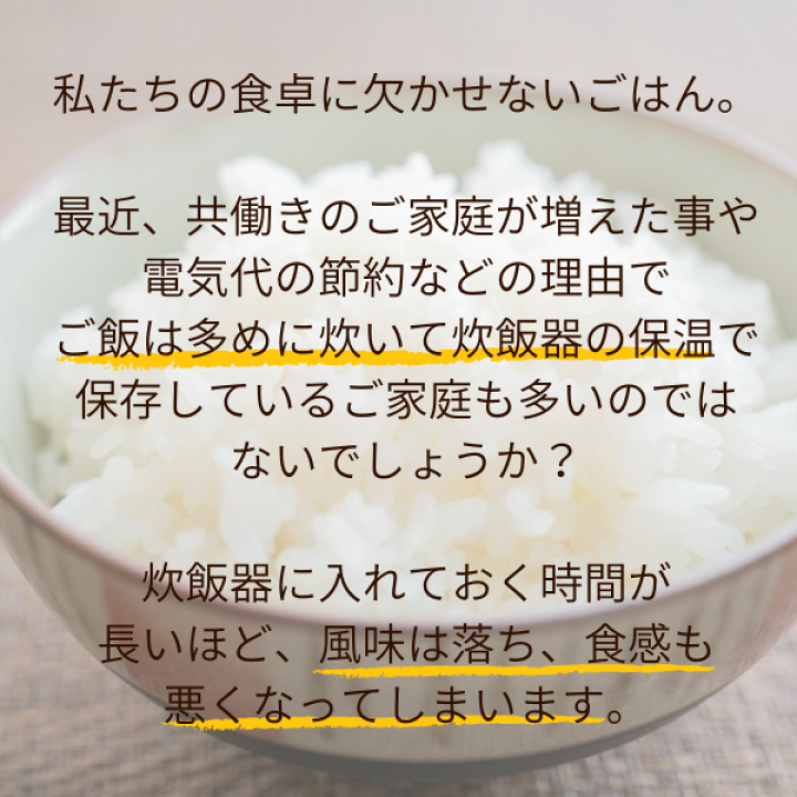楽天市場】楽天1位 日本製 セラミックスおひつくん3合用 お櫃 3合 陶器