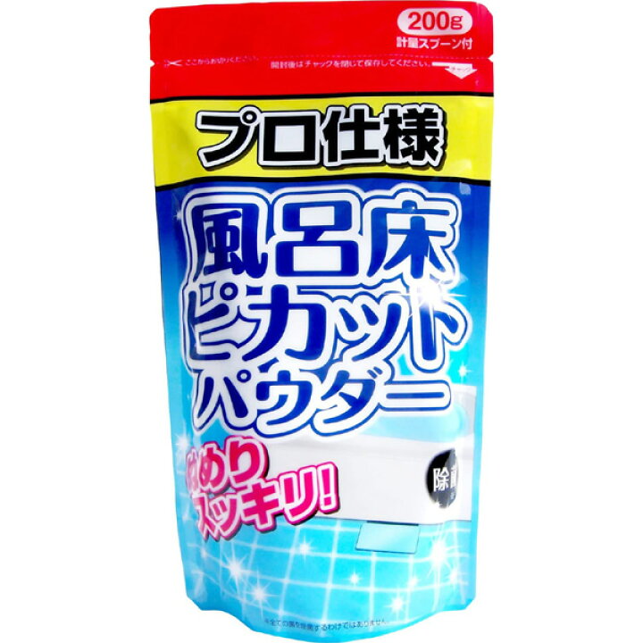 楽天市場 日本製 木村石鹸 風呂洗剤 風呂床ピカットパウダー 0g お風呂掃除 お風呂 風呂 風呂掃除 バス お風呂の床 掃除 カビ 洗濯カス ピンク汚れ ヨゴレ 汚れ 黒 フィルター 洗剤 お手入れ グッズ アイテム ニオイ 臭い きれい お掃除 大掃除 溝 アル