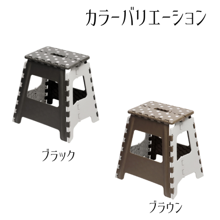楽天市場】ニッカン Stepping Stool 39cmステッピングスツール