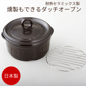 スモークサーモン アウトドアの人気商品 通販 価格比較 価格 Com スモークサーモン アウトドアの人気商品 通販 価格比較 価格 Com