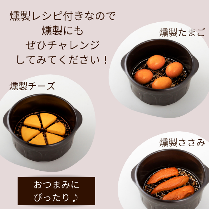 楽天市場】【日本製】セラミックスダッチオーブンS 燻製チップ付 楽天市場】【日本製】セラミックスダッチオーブンS 燻製チップ付