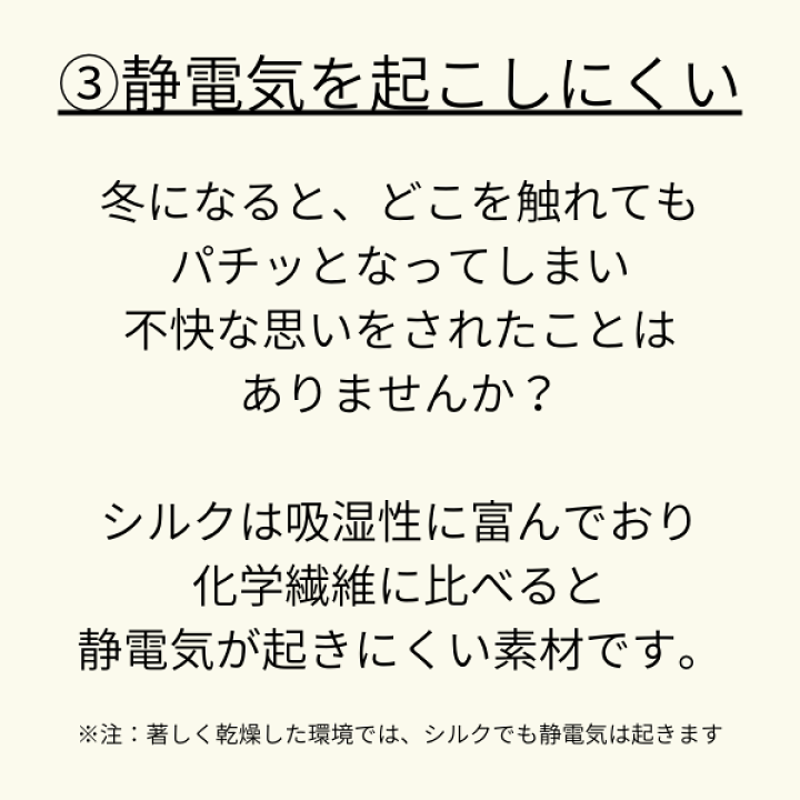 楽天市場 あす楽 セール品 4点までメール便可 潤いシルクのおやすみ濡れマスク 保湿マスク 安眠グッズ 安眠 保湿 潤い おやすみマスク スチーム 睡眠 乾燥対策 冷房 暖房 エアコン 冷え対策 潤う うるおい 絹 就寝 口 唇 のど ノド 喉 ピンク ガーゼ 洗える 洗濯
