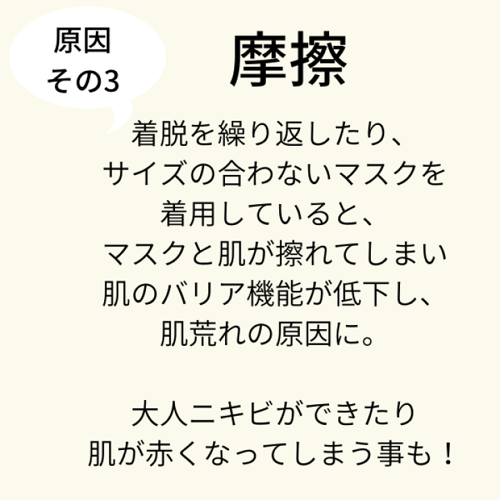 楽天市場】＼30%OFF 2/4 20:00〜2/10 1:59／ メール便 抗菌 潤いシルク