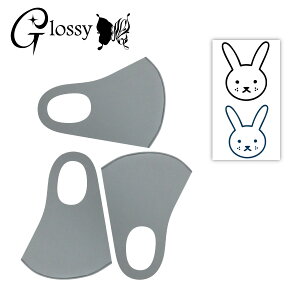 Glossy(ObV[) fR}XN J[}XN fR[V}XNLbg  V[1 }XN3 O[ ʃTCY DM-111GM (䂤pPbgΉ)