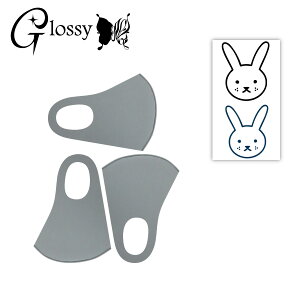 Glossy(ObV[) fR}XN J[}XN fR[V}XNLbg  V[1 }XN3 O[ ߃TCY DM-111GS (䂤pPbgΉ)