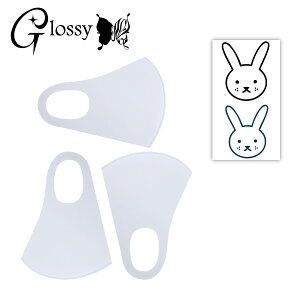 Glossy(ObV[) fR}XN J[}XN fR[V}XNLbg  V[1 }XN3 zCg ʃTCY DM-111WM (䂤pPbgΉ)