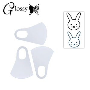 Glossy(ObV[) fR}XN J[}XN fR[V}XNLbg  V[1 }XN3 zCg ߃TCY DM-111WS (䂤pPbgΉ)