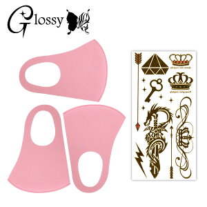 Glossy(ObV[) fR}XN J[}XN fR[V}XNLbg  NE ^bN V[1 }XN3 sN ʃTCY DM-255PM (䂤pPbgΉ)