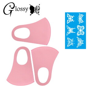 Glossy(ObV[) fR}XN J[}XN fR[V}XNLbg  o^tC  [X V[1 }XN3 sN ʃTCY DM-439PM (䂤pPbgΉ)