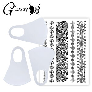 Glossy(グロッシー) デコマスク カラーマスク デコレーションマスクキット 黒 レース 花 シール1枚 マスク3枚 ホワイト 普通サイズ DM-540WM (ゆうパケット対応)