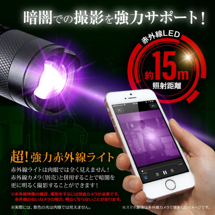 楽天市場】ジイエクサ(Gexa) 赤外線ライト 不可視 赤外線LED ナイト 