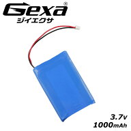 PSE リチウムポリマー電池 リポ バッテリー LiPo 1000mAh 3.7V 保護回路 GA-015 ジイエクサ(Gexa) コネク…