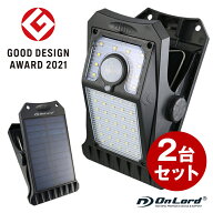 ランキング常連 (2台セット) センサーライト 屋外 ソーラー ソーラーライト 防水 人感 クリップ LED 防犯…