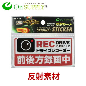 hCuR[_[ XebJ[  h uhCuR[_[ O^撆v  hR  V[ OS-442 ITvC(On SUPPLY) (䂤pPbgΉ)