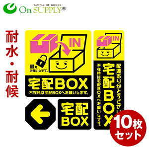 z{bNX XebJ[ uz ό ϐ V[ uzBOX v 10g OS-443 ITvC(On SUPPLY) (䂤pPbgΉ)