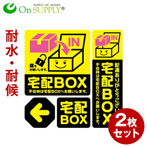 z{bNX XebJ[ uz ό ϐ V[ uzBOX v 2g OS-443 ITvC(On SUPPLY) (䂤pPbgΉ)