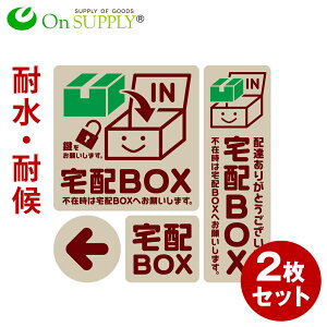 z{bNX XebJ[ uz ό ϐ V[ uzBOX v 2g OS-444 ITvC(On SUPPLY) (䂤pPbgΉ)