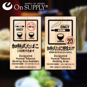 ։  󓮋ih~΍ XebJ[ ؖڒ Ή M΂ OS-458 |bLi  ITvC(On SUPPLY)