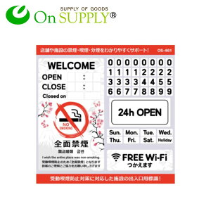 ։ ԕ\ FREE Wi-Fi 󓮋ih~ XebJ[  Ol JAPAN OS-461 |bLi  |Cg