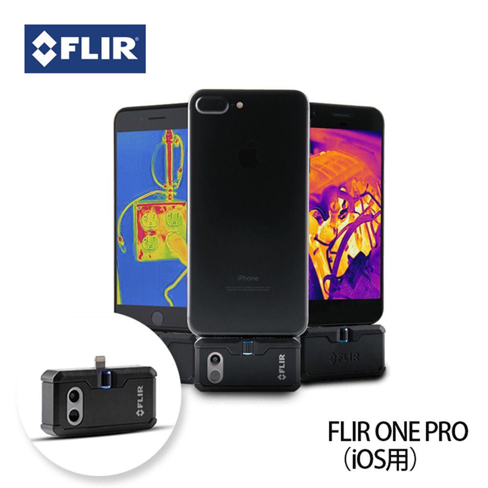 楽天市場】赤外線サーモグラフィカメラ 『FLIR ONE PRO (iPhone