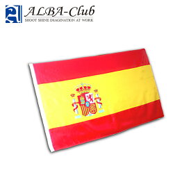 サッカー 応援 国旗 スペイン 大きなサイズ (OA-1400) 応援グッズ イベントグッズ 国旗 スポーツ観戦 インテリア ディスプレイ 特大サイズ (ゆうパケット対応)