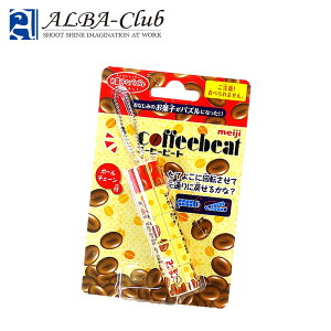 wَqȃpY R[q[r[gx(OA-246G) Ȃَ݂̂qyG킹pYɕϐg {[`F[t `[L[z_[ɂ