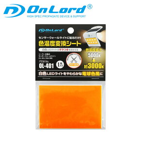 ZT[Cg gF dF FxϊV[g (OL-401) 80×56mm I[h OnLord