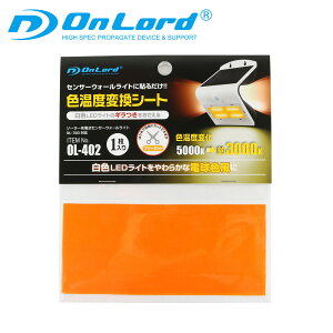 ZT[Cg gF dF FxϊV[g (OL-402) 115×51mm I[h OnLord