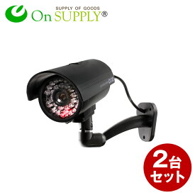 (2台セット) ダミーカメラ ボックス型 (OS-169) ブラック 防犯カメラ 赤外線 暗視タイプ 防犯対策