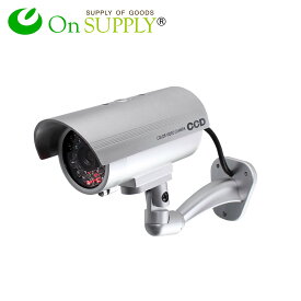 ダミーカメラ 防犯カメラ ダミー ボックス型 (OS-169S) シルバー 赤外線 暗視タイプ 防犯対策