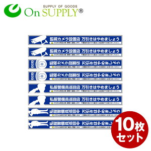 hƃXebJ[ uh~03(x)v (OS-190) 10gZbg hƃV[ ZLeBXebJ[ (䂤pPbgΉ) hƑ΍