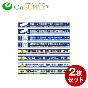 hƃXebJ[ uh~05(x@AwZɒʕ񂵂܂)v (OS-192) 2g hƃV[ ZLeBXebJ[ (䂤pPbgΉ) hƑ΍