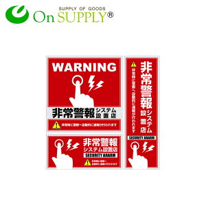 hƃXebJ[ u ʕVXeݒuX v (OS-194) hƃV[ ZLeBXebJ[ (䂤pPbgΉ) hƑ΍