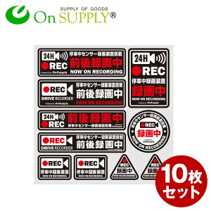 車 防犯 シールの人気商品 通販 価格比較 価格 Com