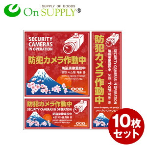 hƃXebJ[ uhƃJ쓮v Ή (OS-406) 10g a xmR  όē hƃV[ ZLeBXebJ[ (䂤pPbgΉ)