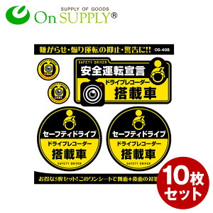 ^]}~ hCuR[_[ hR XebJ[ uS^]錾 / hCuR[_[ڎԁv 10gZbg (OS-408) _~[J UP ԗpV[ (䂤pPbgΉ)