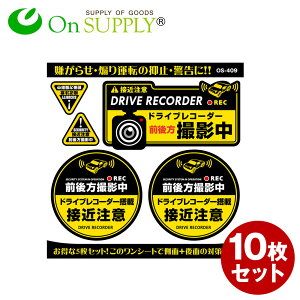^]}~ hCuR[_[ hR XebJ[ uOBe / hCuR[_[Bev 10gZbg (OS-409) _~[J UP ԗpV[ (䂤pPbgΉ)