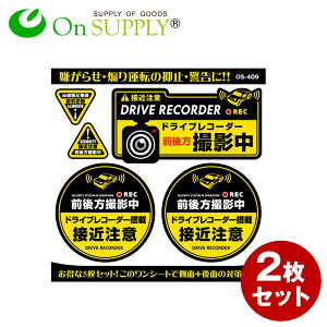 ^]}~ hCuR[_[ hR XebJ[ uOBe / hCuR[_[Bev 2gZbg (OS-409) _~[J UP ԗpV[ (䂤pPbgΉ)